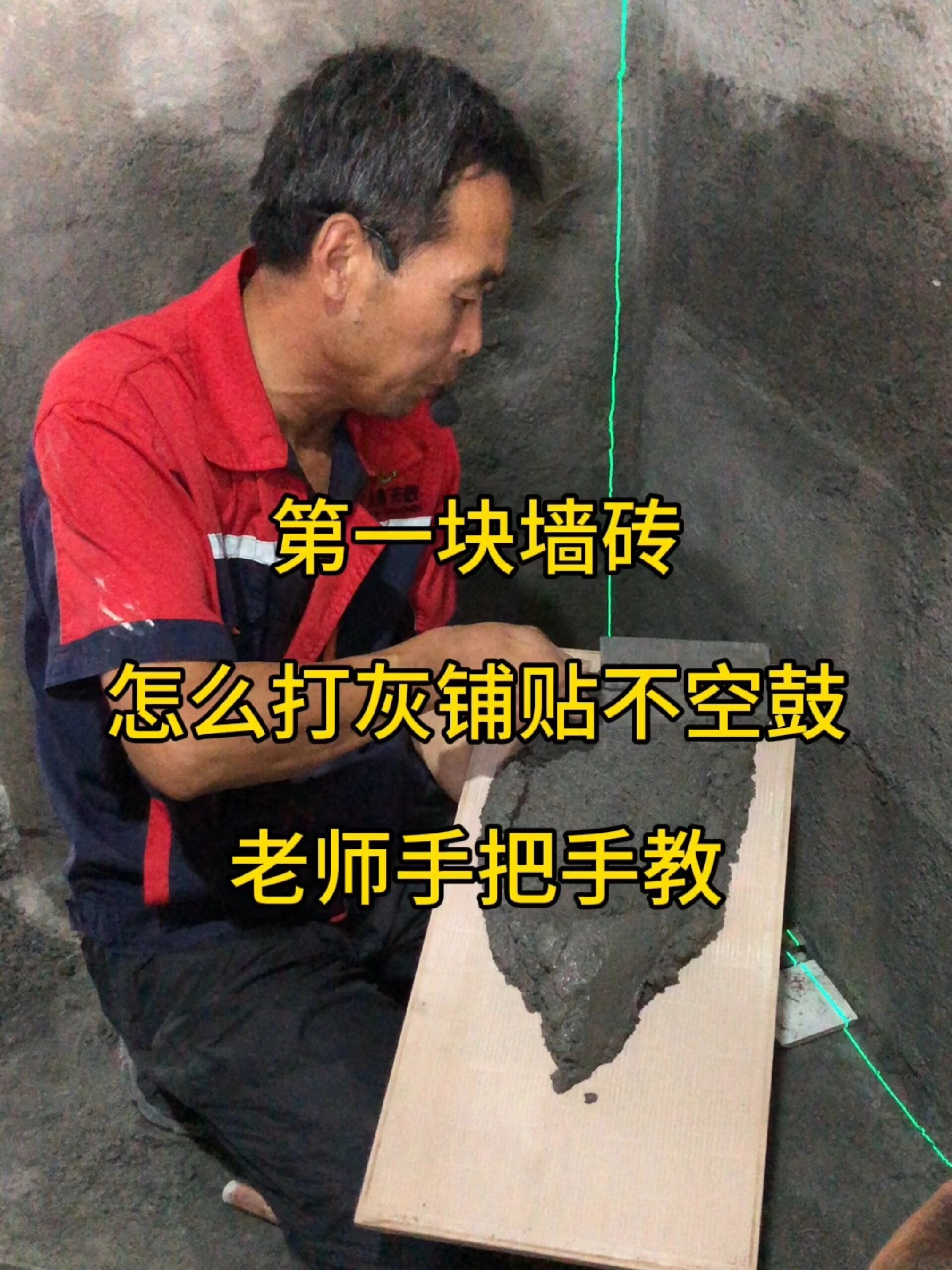 墙砖空鼓怎么处理规范(针对近两年墙砖空鼓的现象的维修方法) 墙砖空鼓怎么处理规范(针对近两年墙砖空鼓的现象的维修方法)